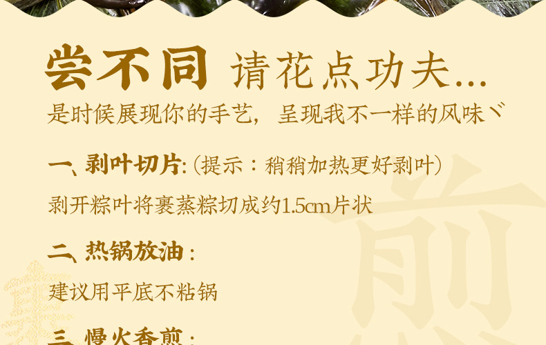 裹香皇肇庆裹蒸粽400g*3只
