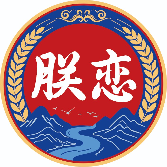 贵州朕恋酒业有限公司企业店的LOGO