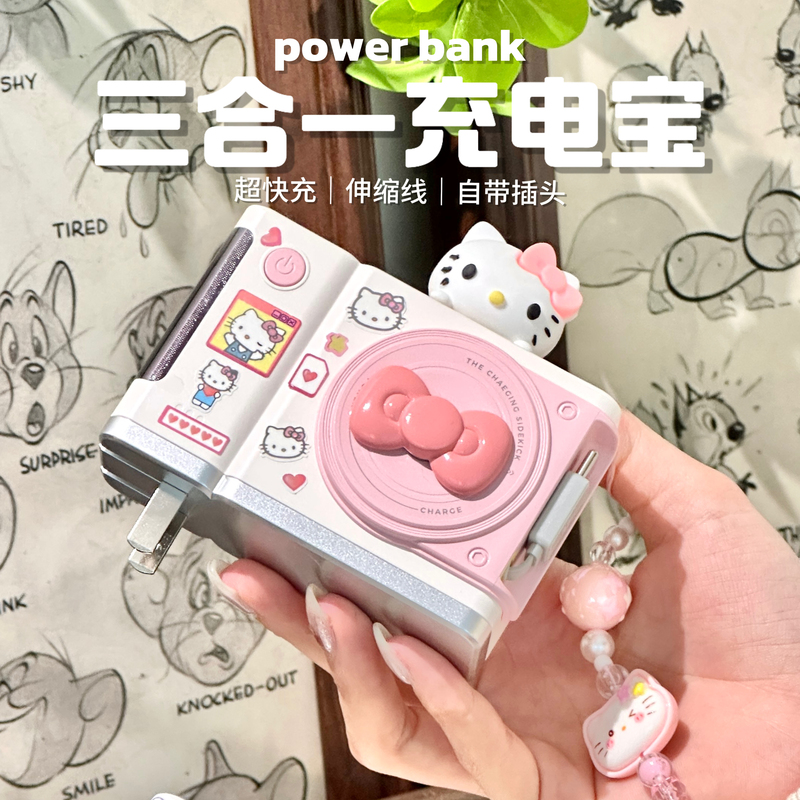 [3C Certified] Power Bank Hello Kitty Retractable Cable Ac Plug Can Be Used as a Charger, Three-In-One Birthday Gift