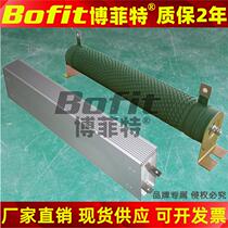 Brake corrugated load aluminum shell brake resistance 300W400R500W1000W1500W2000W2500W3000