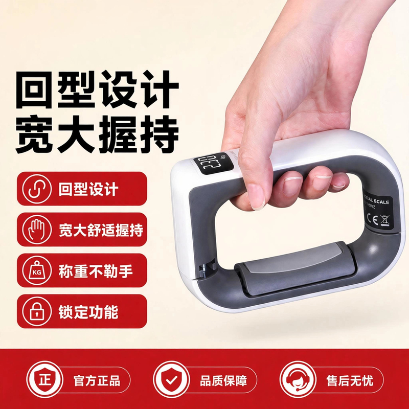 Portable Electronic Scale, High-Precision 50kg Express Scale, Small Portable Scale, Luggage Weighing Device, Travel Portable Luggage Scale Portable Electronic Scale, High-Precision 50kg Express Scale, Small Portable Scale, Luggage Weighing Device, Travel Portable Luggage Scale