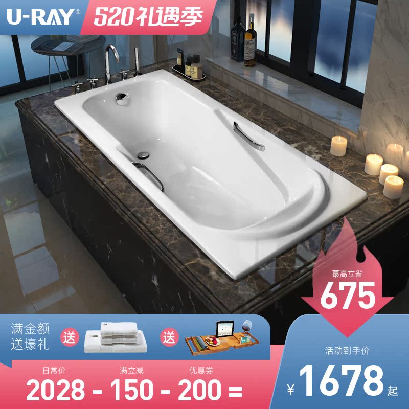Cast iron enamel small bathtub embedded 14-1 8 m widened to deepen home adult toilet day-style large bath