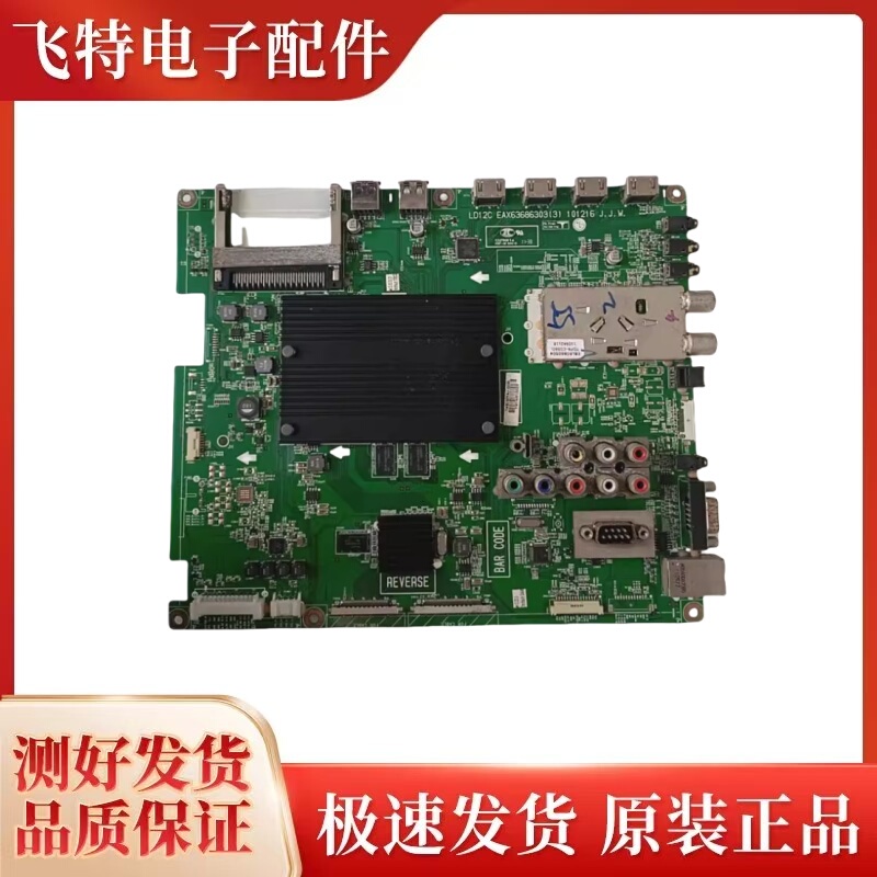 Original Lg 42/47Lw5500-Ca 55Lw6500-Ca Motherboard Eax63686303 Eax64294002 Original Lg 42/47Lw5500-Ca 55Lw6500-Ca Motherboard Eax63686303 Eax64294002