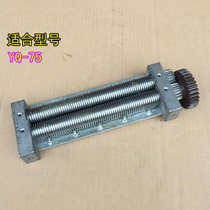 Yufei Yongqiang Junling YQ-50A YQ-75 press face machine face knife pressed noodle machine section knife pressed noodle machine accessory