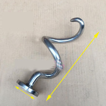 Yufei Yongqiang Hejia letter YQ-20 30 35 40 50 50 face machine and face hook and face rod hook