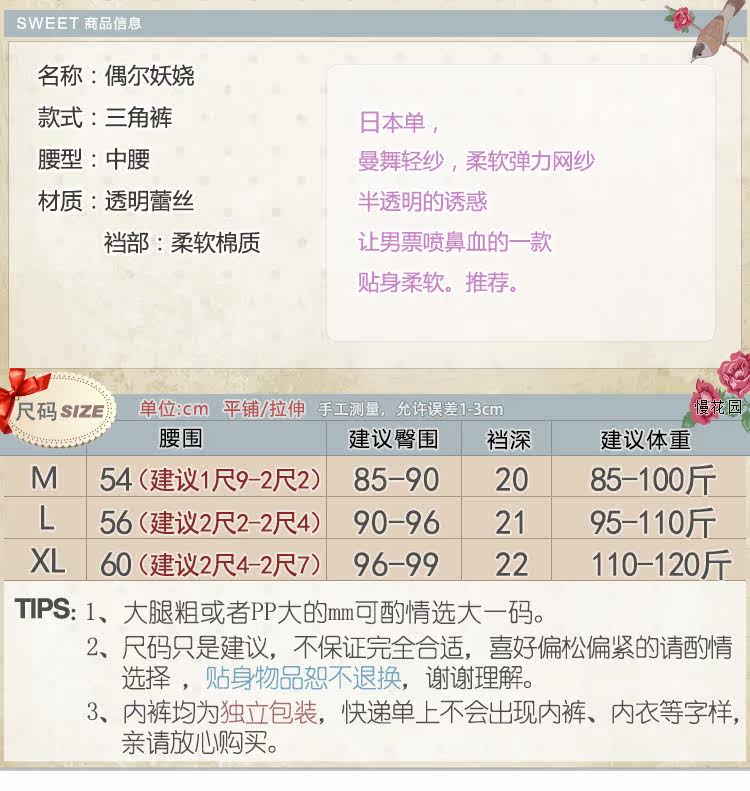 Slip jeunesse sexy en autre - Ref 642176 Image 17