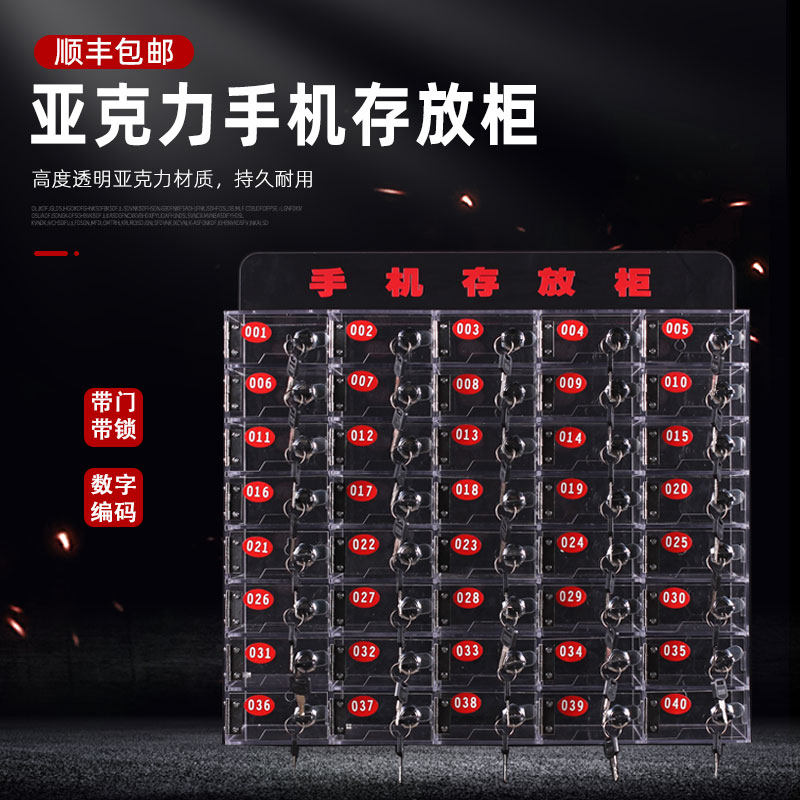 Mobile phone storage cabinet transparent safe deposit box Tinder storage wall hanging wall school staff storage management cabinet door one lock