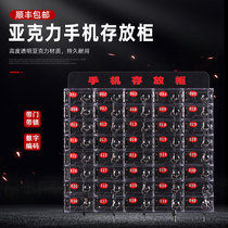 Acrylic mobile phone storage cabinet Mobile phone storage box Safe deposit box Mobile phone storage wall-mounted storage cabinet One door and one lock