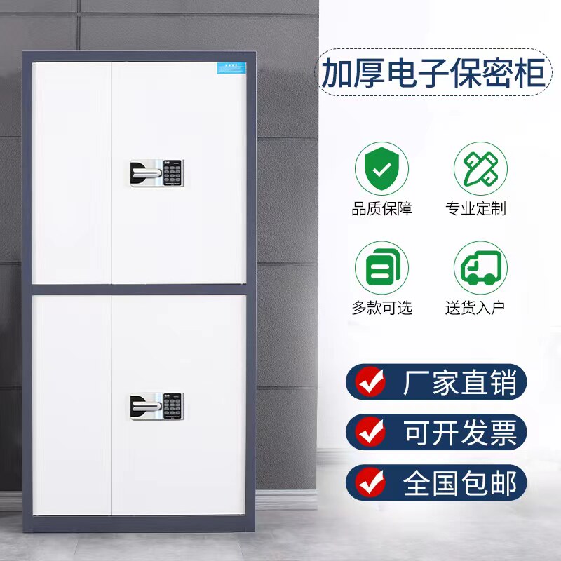 Thickened Electronic Secrecy Cabinet Landing Office Fingerprint Lock Financial Documents Single Section Mobile Short Cabinet With Drawer