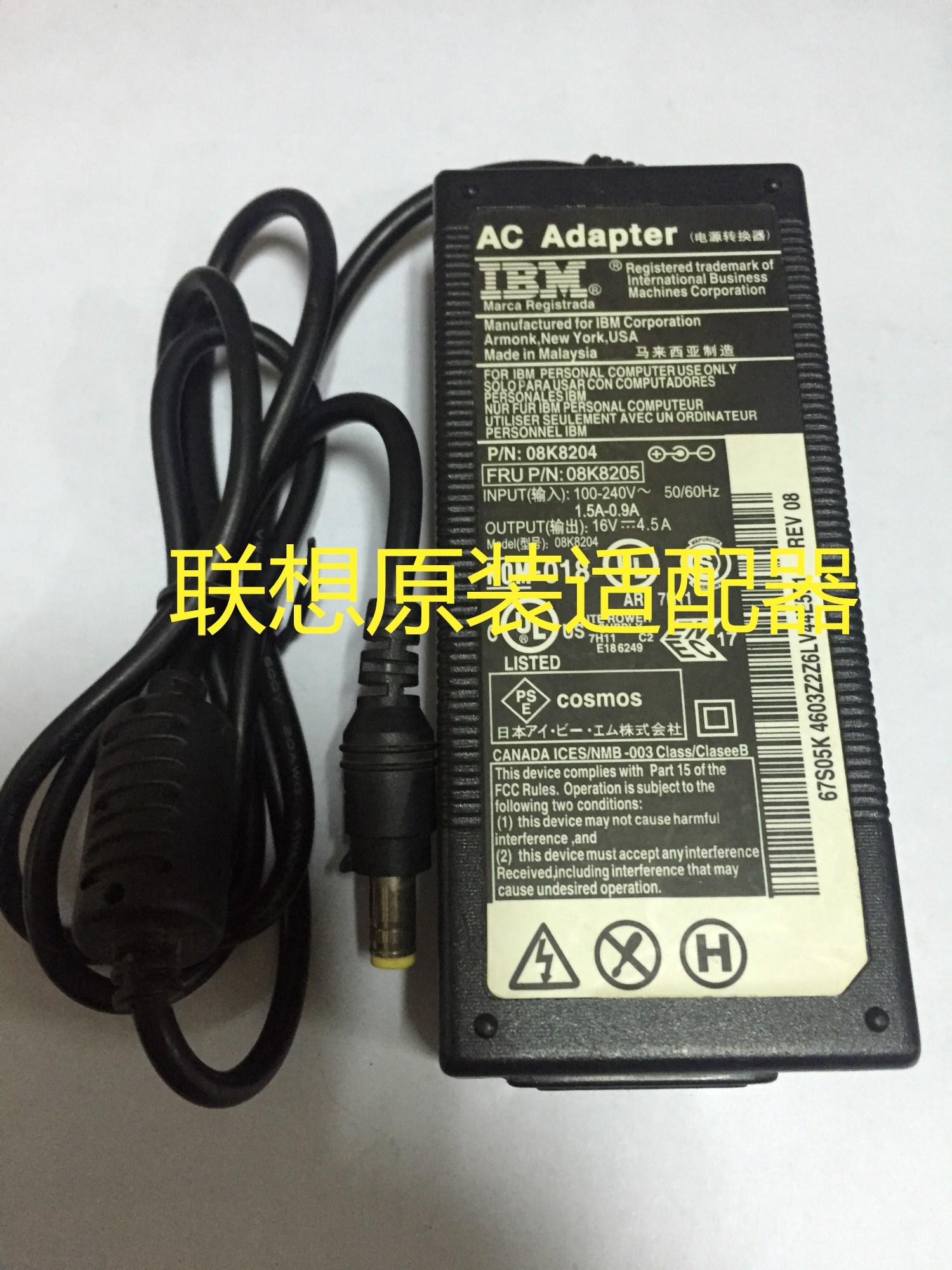 IBM Power Supply 16v4 5a R50 R50 R51 T41 T41 T42 T43 T43 T43 T43