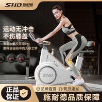 SND Schneider Contrôle magnétique Dynamic Cycling Home Pedal Fitness Car Poids-perte Ultra Silent Sport Smart Bike