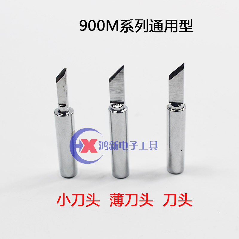 Soldering iron head 936 soldering station constant temperature electric lock iron head Internal heat soldering iron head 900M-T-I K SK 3C welding head