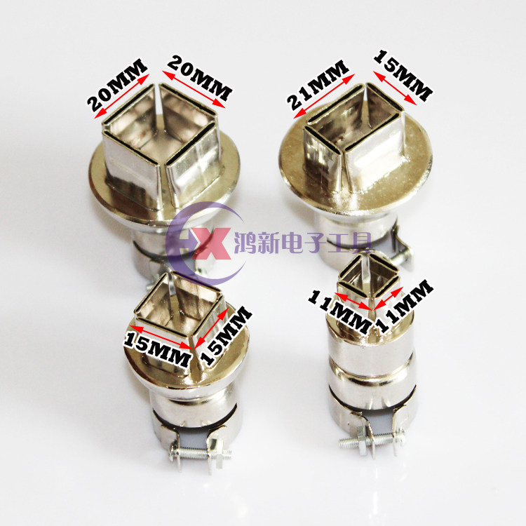 QFP chip desoldering special air gun nozzle 850 hot air gun air nozzle nozzle four-side air outlet hot air gun nozzle air nozzle