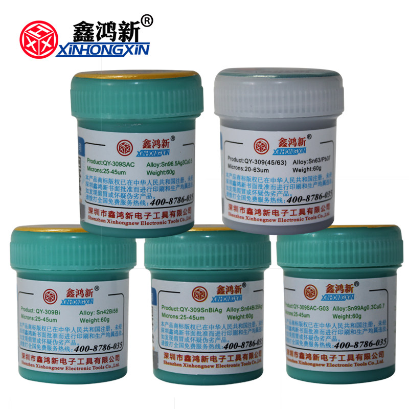 Xinhongxin environmental protection lead-free solder paste Lead solder paste low, medium and high temperature solder paste SMT solder paste 60g