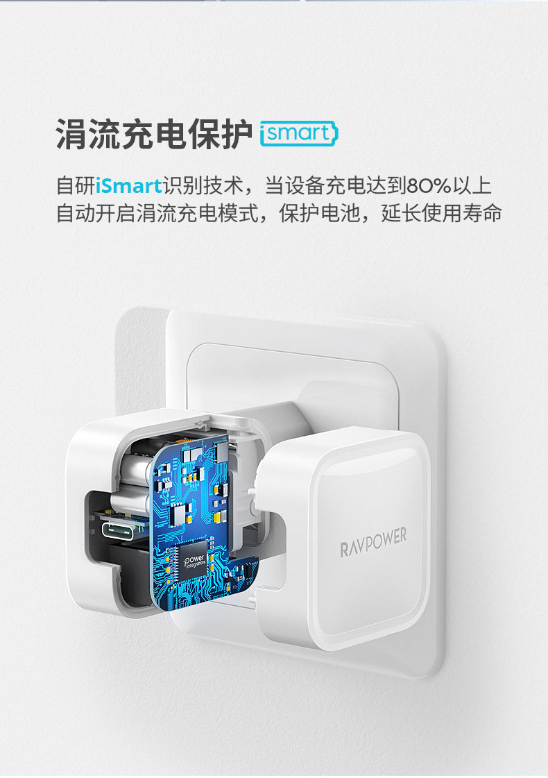 氮化镓黑科技 互途 61W大功率充电器 适用于手机平板笔记本 图8