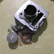 Applicable to Suzuki Rui Shuang EN150J EFI EN150-A cylinder cylinder cylinder cylinder cylinder cylinder piston piston piston ring