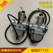 Suitable for Suzuki motorcycle QS125-5CFEGH Junchi GT125 carburetor Europe two countries three plunger carburetor