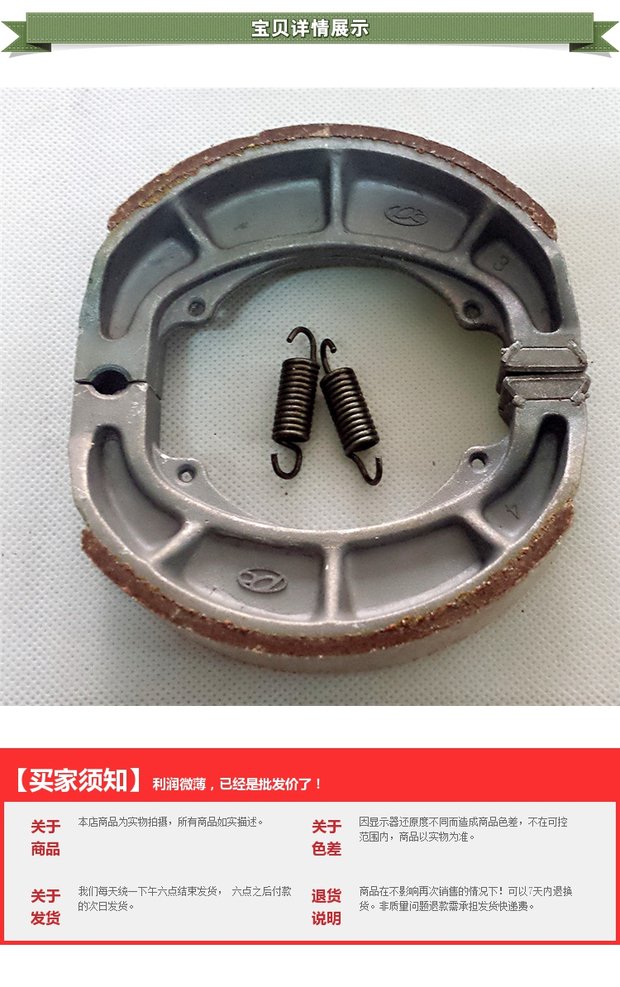 Áp dụng cho xe máy Qingqi Suzuki QS110 Sai Chi 110 FD110 má phanh trước và sau Phanh phanh bố thắng xe máy