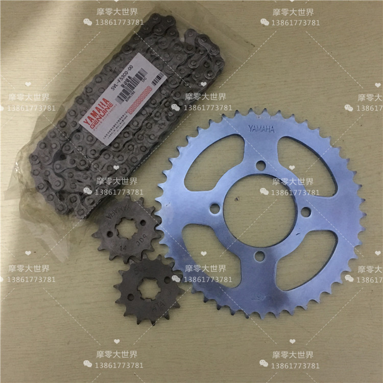 Suitable for Yamaha Tianjian 125 JYM125 Tianji YBR125 Tianqi set chain size large tooth plate large chain