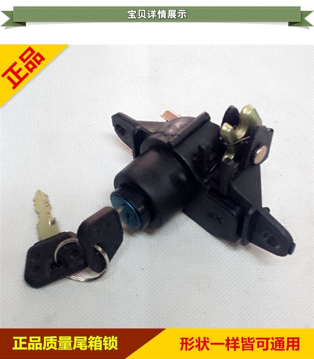 Suzuki màu xanh đỏ vàng và khóa đuôi bạc HS125T màu xanh đỏ vàng Fuxing Superman 150 siêu sao - Xe gắn máy phía sau hộp thùng sau xe máy nhôm