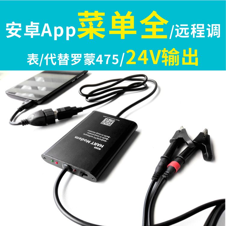 Shanghai Woya - Bluetooth Hart Modem Cat 475 Handheld Communicator Debugger Converter