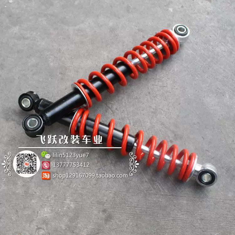 Sửa đổi bốn bánh kart Bulls off-road ATV xe máy phía trước giảm xóc 250-270 MÉT giảm xóc nhún xe máy