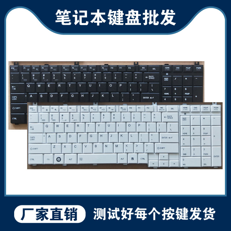 New Toshiba C650 D L650 L655 L655 L670 C660 L660 C655 C655 C655 laptop keyboard