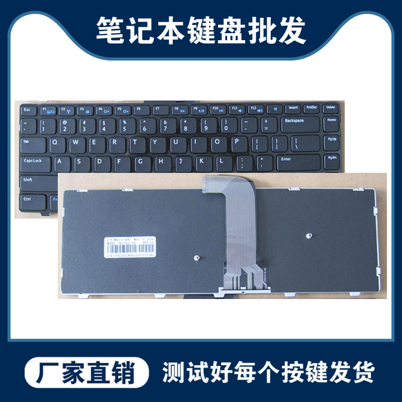 DELL Dell 3421 5421 5437 V2421 14R-2158 M431R M431R 15Z 5523 Keyboard