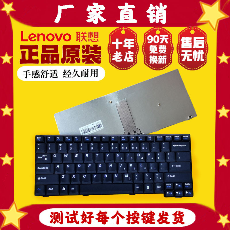 New Lenovo Zhaoyang E49 E49A E49G E49L K49A K49A E4330 E4430 E4430 E4430 Keyboard