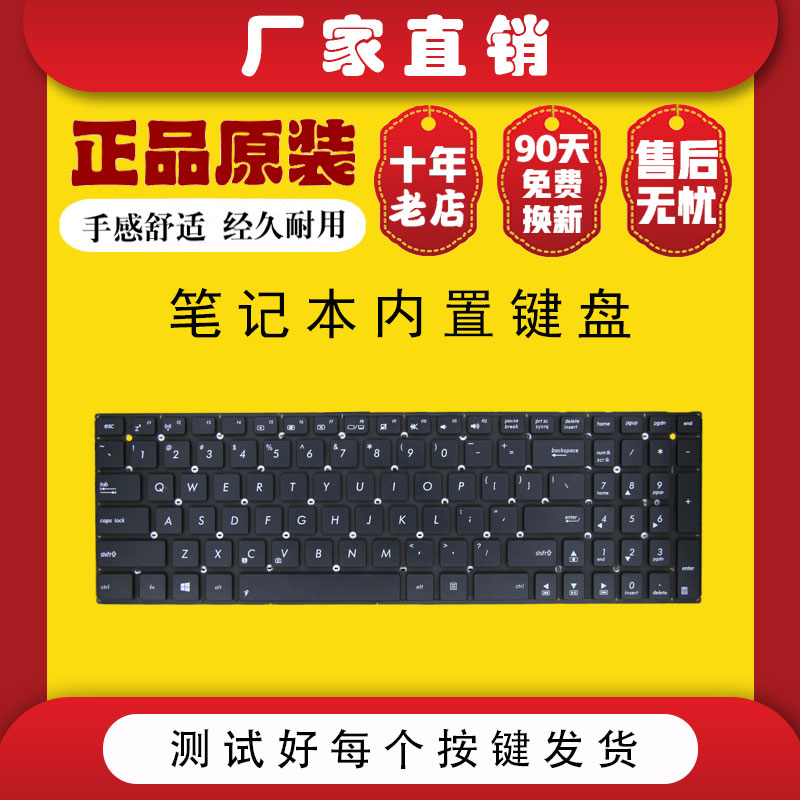 ASUS ASUS R510 R510LC R510LD R510LN R510LB F550 Keyboard VM590Z