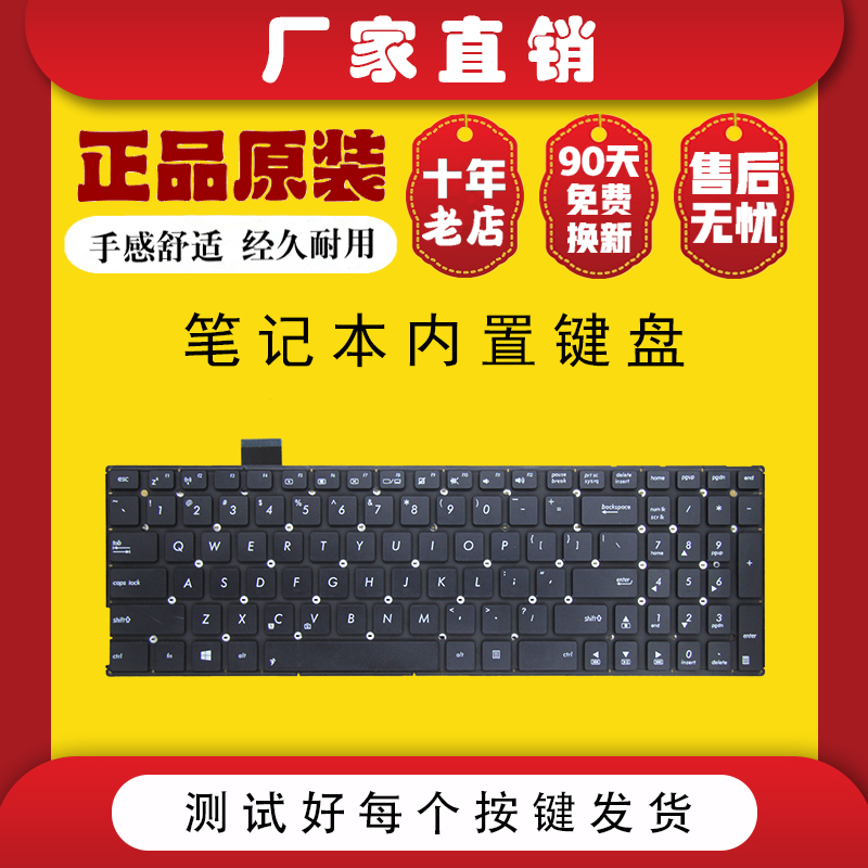 ASUS ASUS X542 UR UA UQ X542UN X580B X542UQR R542U V587U Keyboard