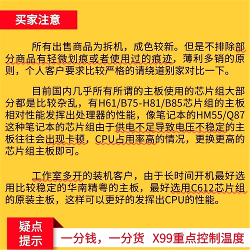 E5 2620 2630 2640 2660 2670 2680 2643 2658 V3 V4