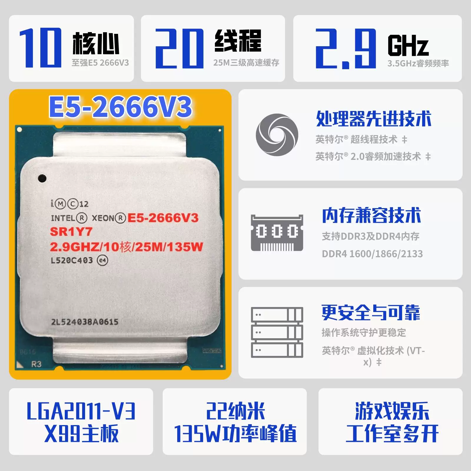 Процессор сервера Intel E5 сокет LGA 2011-V3, совместим с материнской платой X99, многоядерный высокопроизводительный ЦП