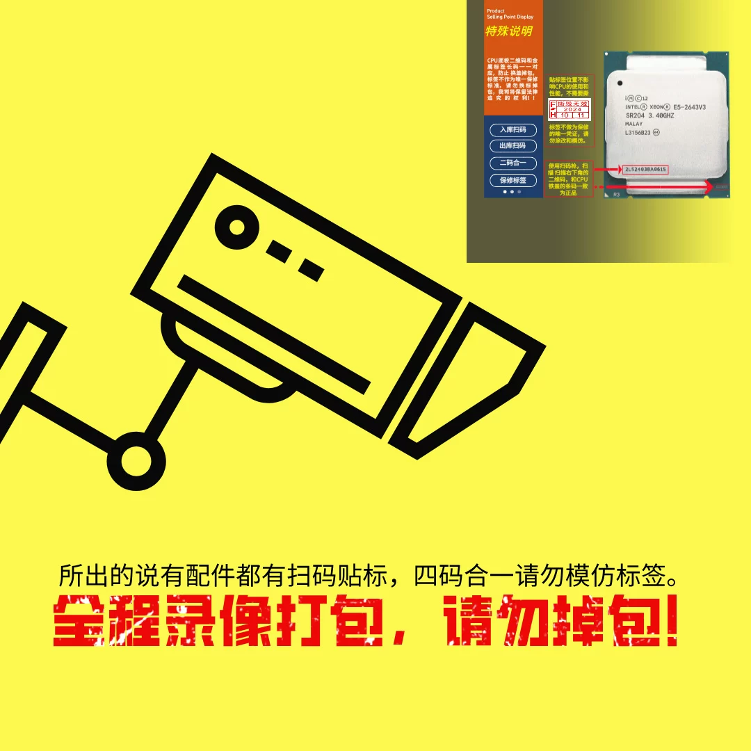 [2660 2670 2680 2690 2695 2696 2697 4627 2643 2667 V2 X79散片]