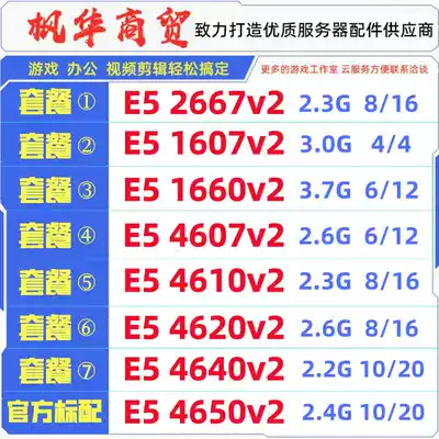 E5 2667V2 1660v2 4620v2 4640V2 4650V2 Server X79 loose piece 2011 pin CPU