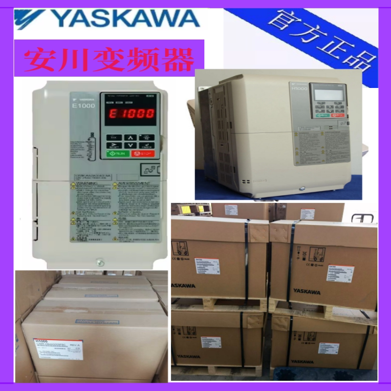 Brand New Cimr-Hb4A0045/0060/0075/0091/0112/0150/0180/0216/0260Aaa Brand New Cimr-Hb4A0045/0060/0075/0091/0112/0150/0180/0216/0260Aaa