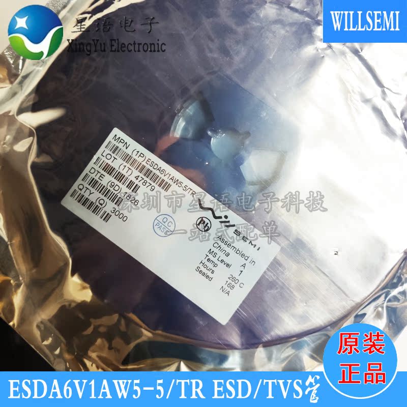 New original ESDA6V1AW5 ESDA6V1AW5-5 TR SOT353 ESD electrostatic protection device
