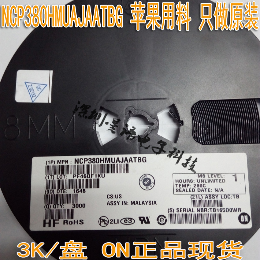 NCP380 NCP380HMUAJAATBG Packaging QFN BRAND NEW ORIGINAL ON Patch Voltage Regulator Tube