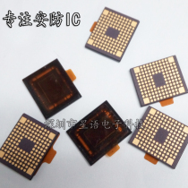 New Original A goods SONY chip CCD CMOS SONY IMX226CQJ-C IMX226 spot