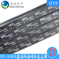 A starting shot GTS FC-518LS FC518LS FC-518 DIP12 network transformer spot