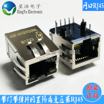 Original spot YDS 48F-01GYD2NL network interface socket RJ45 with light transformer spot