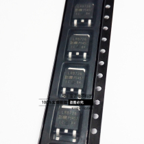 Brand new original IRLR8726TRPBF IRLR8726 LR8726 patch MOS field effect tube TO-252