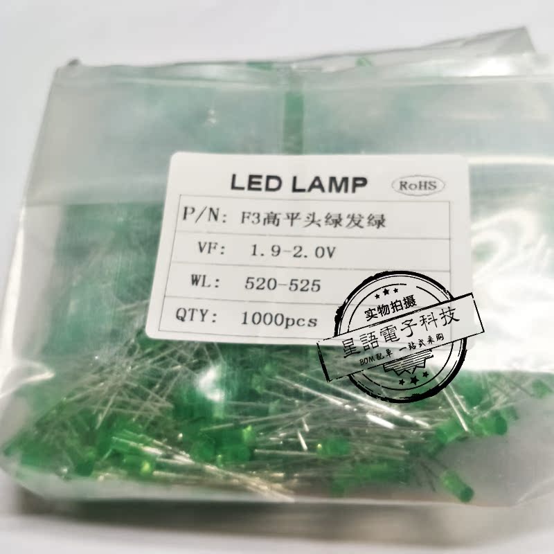 3mm long flat head green hair green LED LED light F3 flat green light cylindrical light green light green light