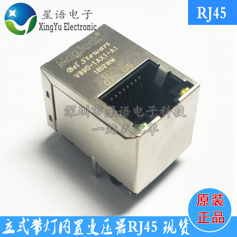 Spot V890-1AX1-A1 180-degree vertical with lamp with transformer network interface socket RJ45 network port