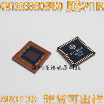 One up for the AR0130 AR0130CSSC00SPBA0 Aptina PLCC48 brand new original spot