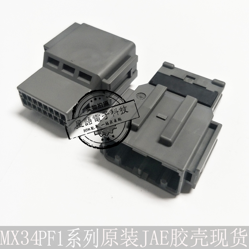 New original fit MX34020PF1 MX34020SF1 MX34020SF1 20PIN briefcase JAE car connector
