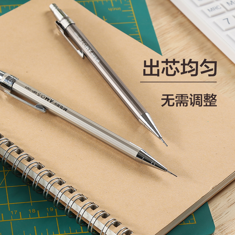 Morning Light Stationery 1001 Automatic Pencil Activity Pencil Full Metal Iron Activity Pencil 0 50 7mm Student Supplies