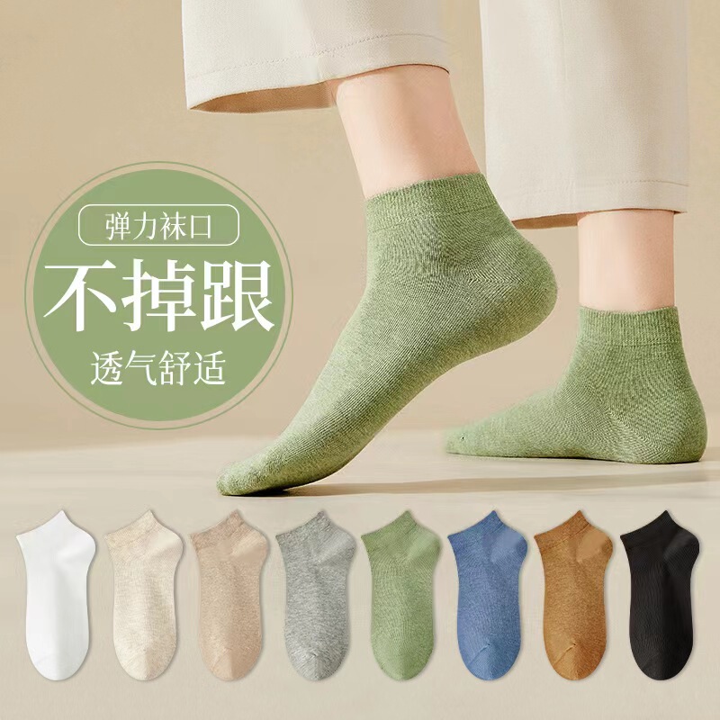 Women's Plain-Colored Low-Cut Summer Thin Socks, Short Socks for Spring and Summer, Non-Slip Invisible Anti-Odor Breathable Socks Women's Plain-Colored Low-Cut Summer Thin Socks, Short Socks for Spring and Summer, Non-Slip Invisible Anti-Odor Breathable Socks