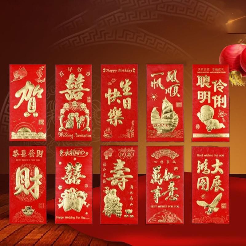 2026年 赤い封筒/お年玉袋 - 金箔入り厚紙 - 新年/結婚式用「双喜」の文字入りクリエイティブな赤い封筒