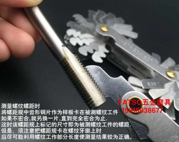 Thước đo mô hình chỉ số inch inch 55 độ 60 độ tích hợp công cụ đo mô hình răng - Dụng cụ cầm tay